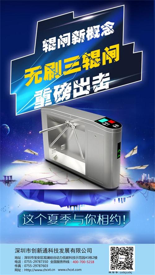 ��(chu��ng)��ͨ�o(w��)ˢ��݁�l����������