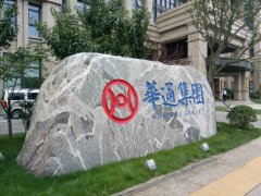 <b>��I(y��)���l �Aͨ���F(tu��n)ʳ�����M(f��i)ͨ�����l�(xi��ng)Ŀ</b>